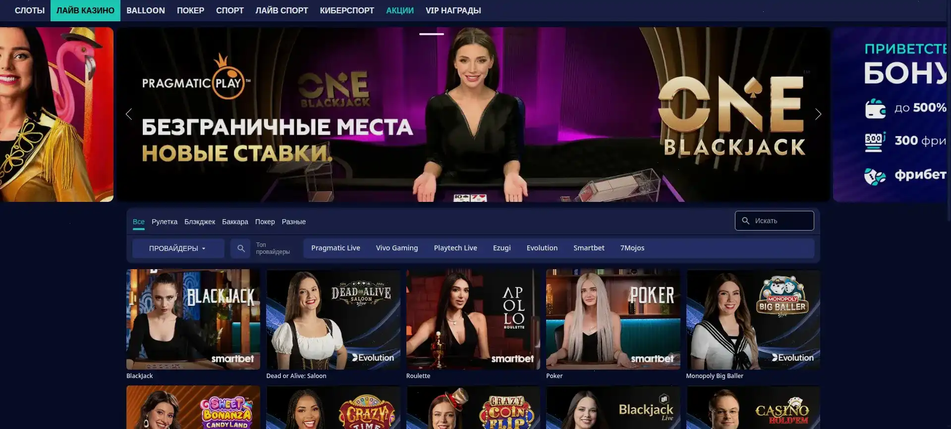 Зеркало Йорлут казино на ноутбуке