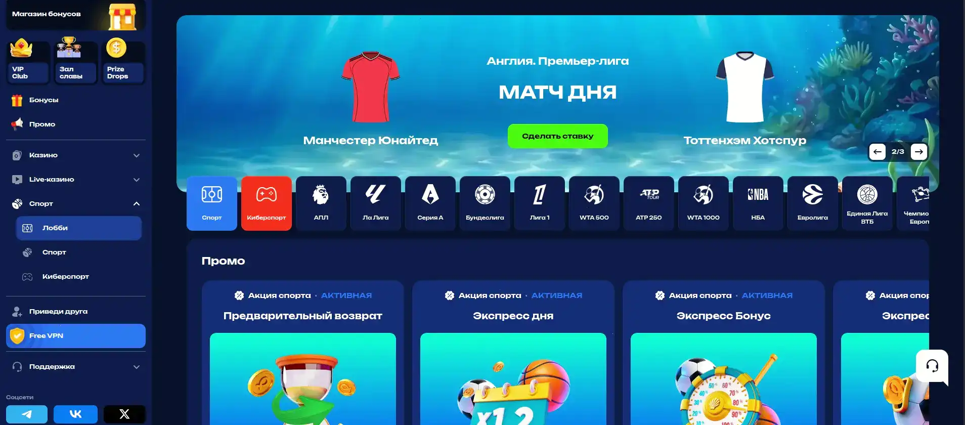 Бонусы казино Йорлут